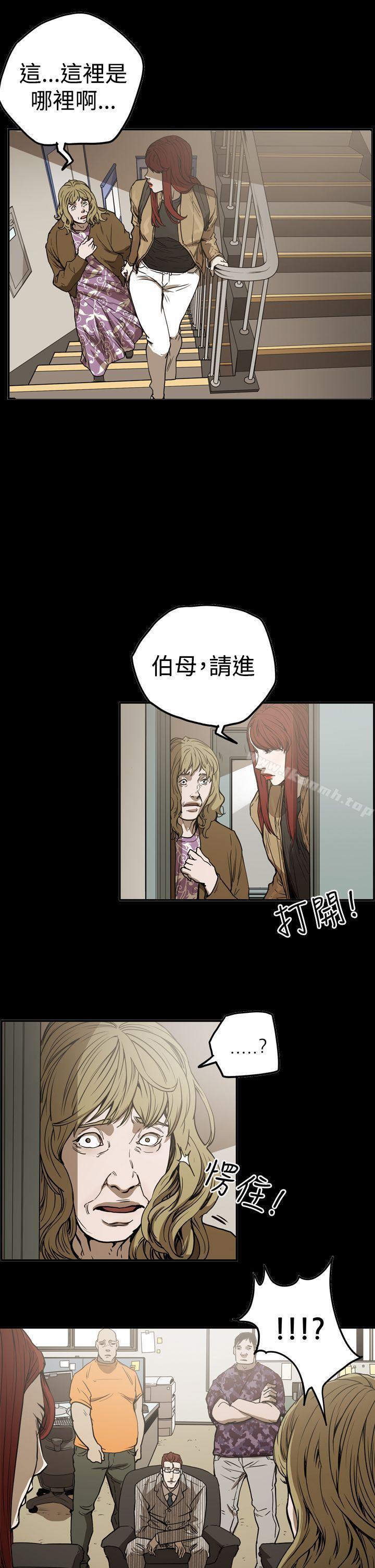 《ACE:禁斷的詐欺之夜》漫画 第2季111第19話