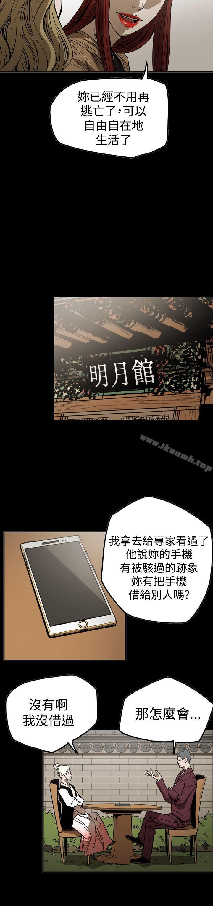 《ACE:禁斷的詐欺之夜》漫画 第2季111第19話