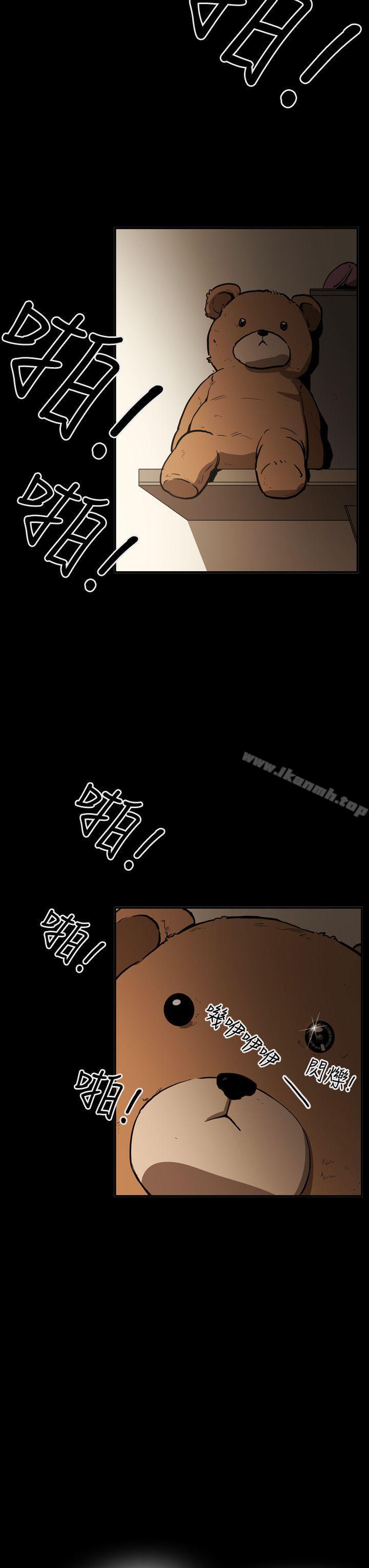 《ACE:禁斷的詐欺之夜》漫画 第2季111第20話