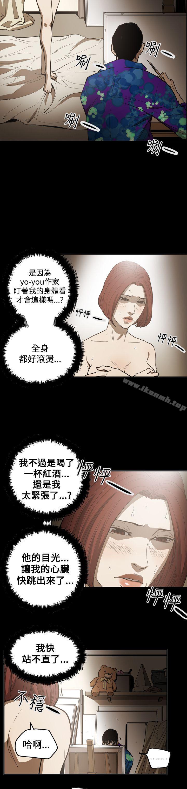 《ACE:禁斷的詐欺之夜》漫画 第2季111第20話