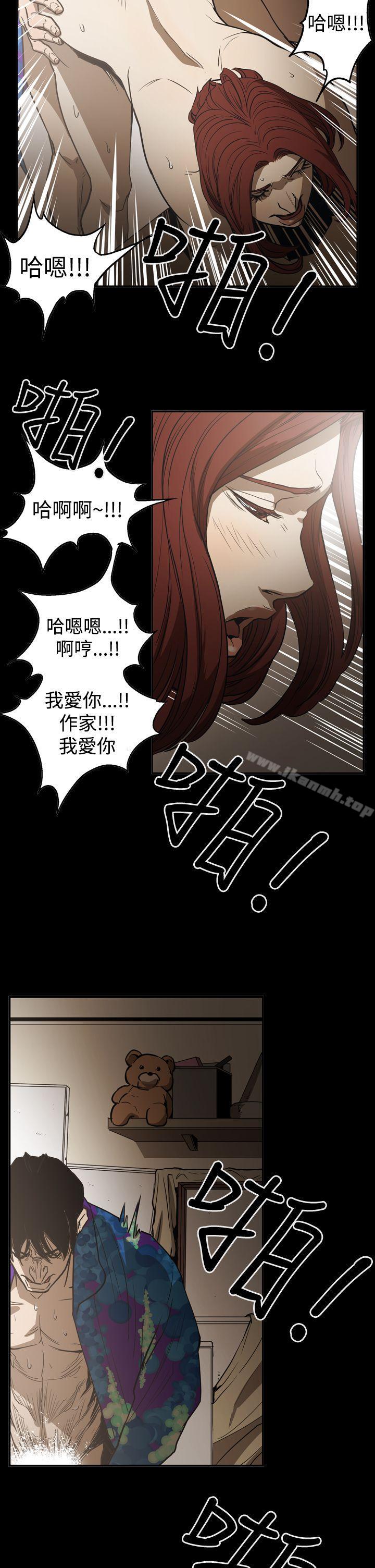 《ACE:禁斷的詐欺之夜》漫画 第2季111第20話
