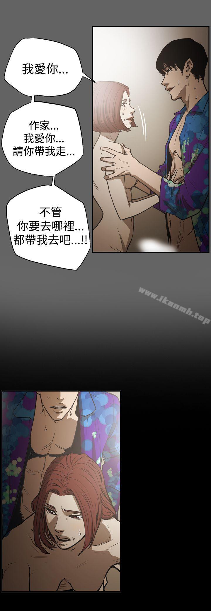 《ACE:禁斷的詐欺之夜》漫画 第2季111第20話