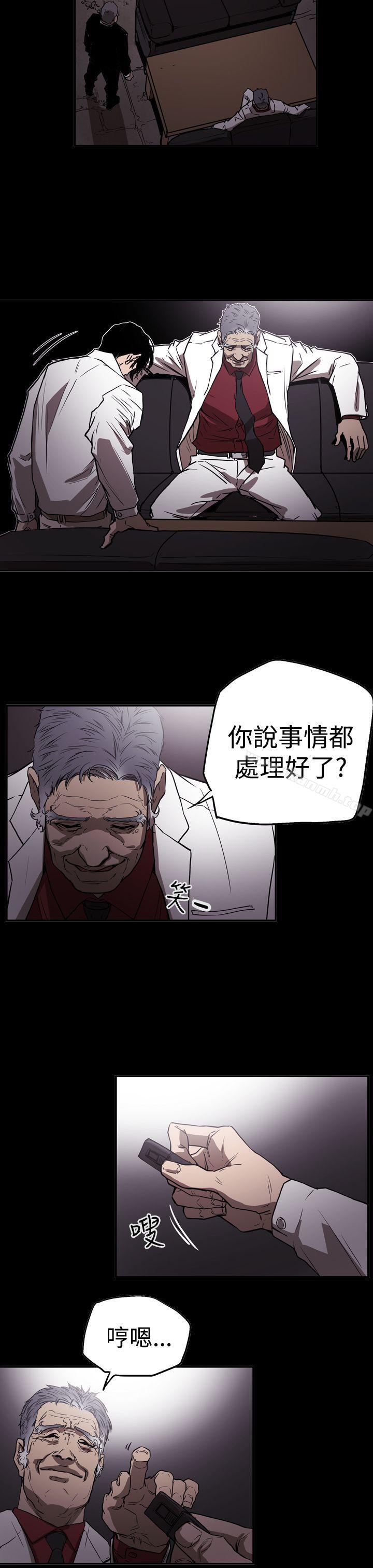 《ACE:禁斷的詐欺之夜》漫画 第2季111第21話