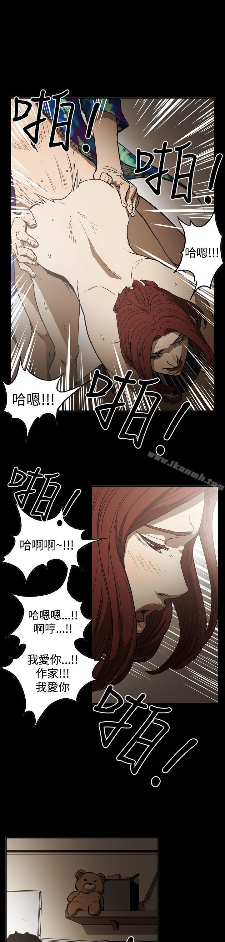 《ACE:禁斷的詐欺之夜》漫画 第2季111第21話