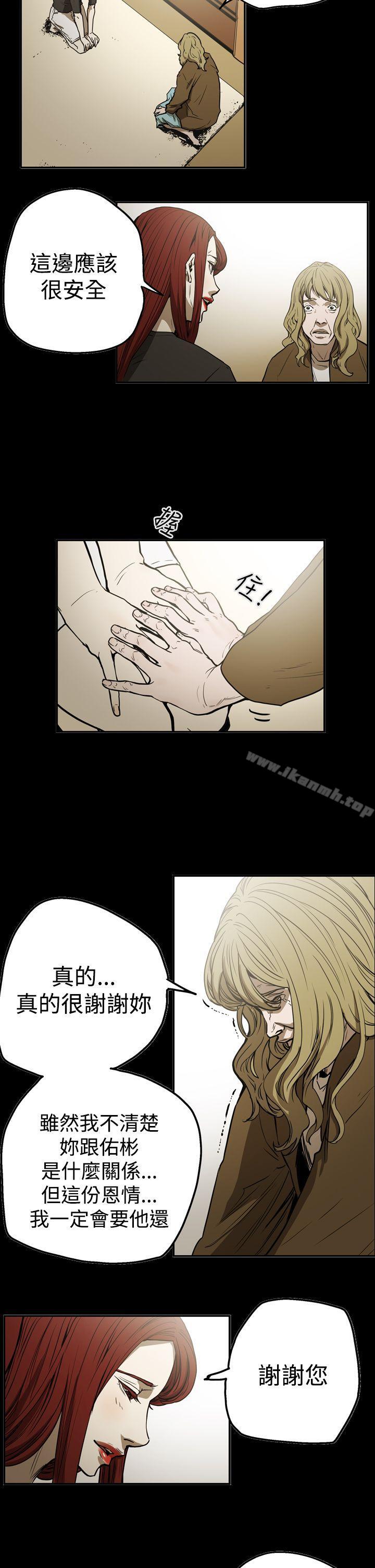 《ACE:禁斷的詐欺之夜》漫画 第2季111第21話