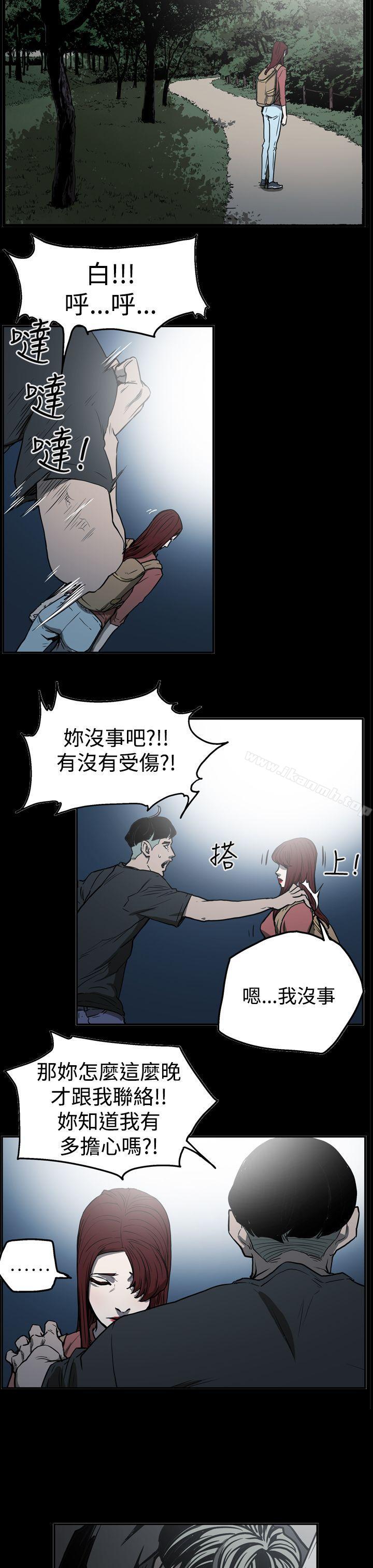 《ACE:禁斷的詐欺之夜》漫画 第2季111第21話