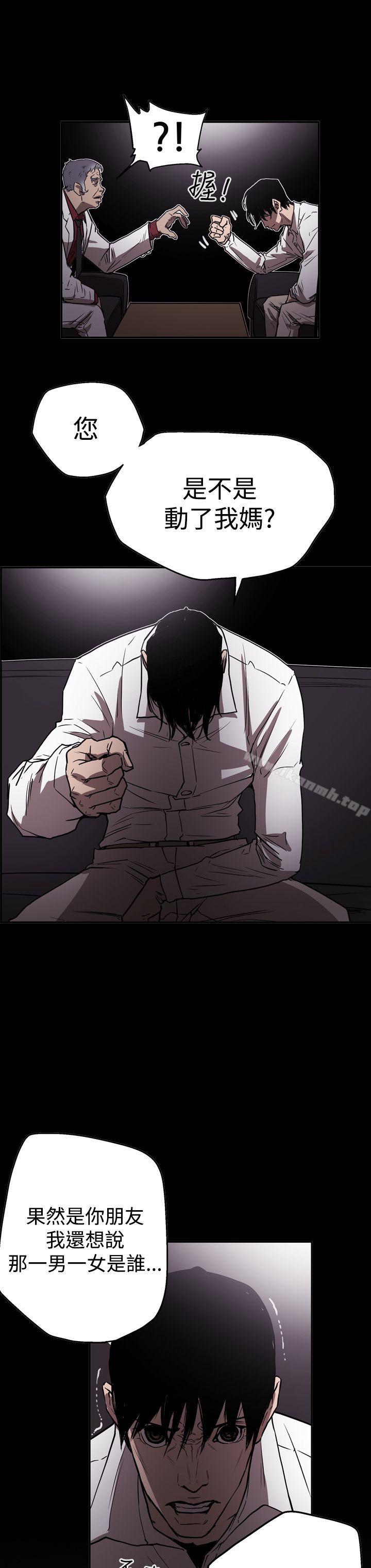 《ACE:禁斷的詐欺之夜》漫画 第2季111第21話