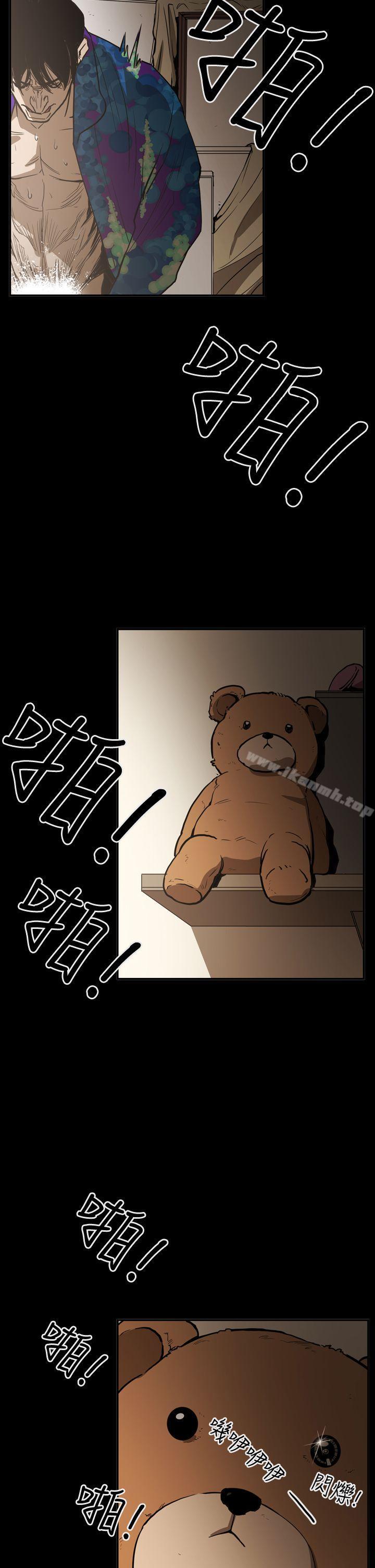 《ACE:禁斷的詐欺之夜》漫画 第2季111第21話