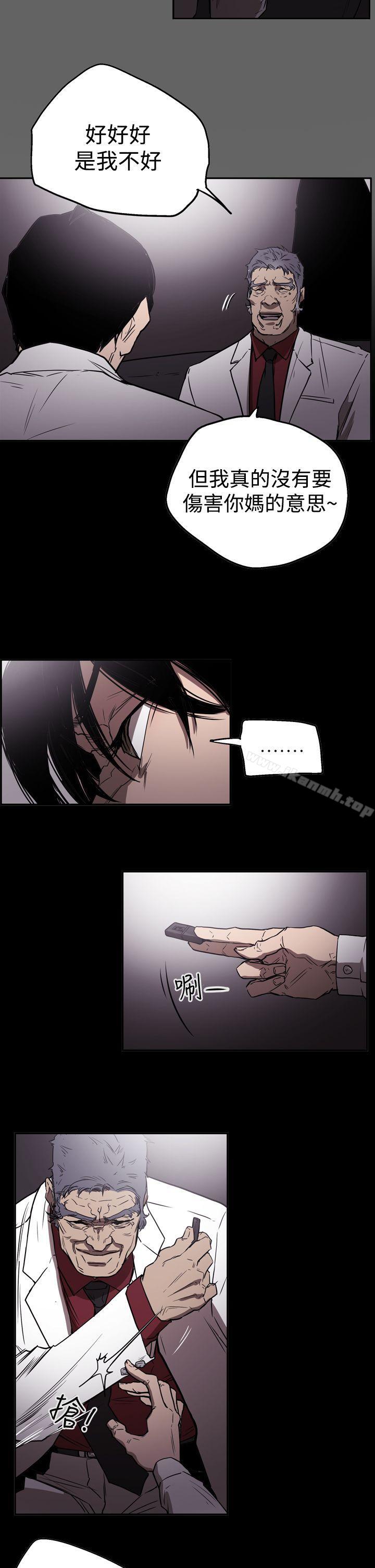 《ACE:禁斷的詐欺之夜》漫画 第2季111第21話