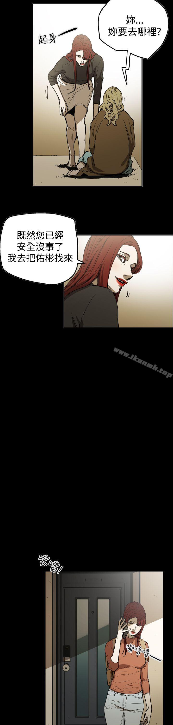 《ACE:禁斷的詐欺之夜》漫画 第2季111第21話