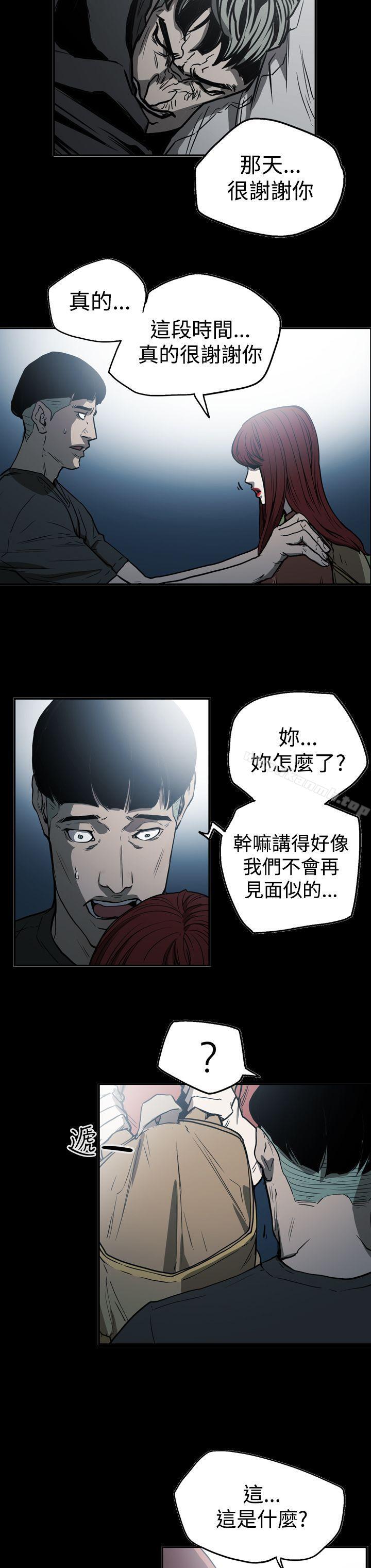 《ACE:禁斷的詐欺之夜》漫画 第2季111第21話