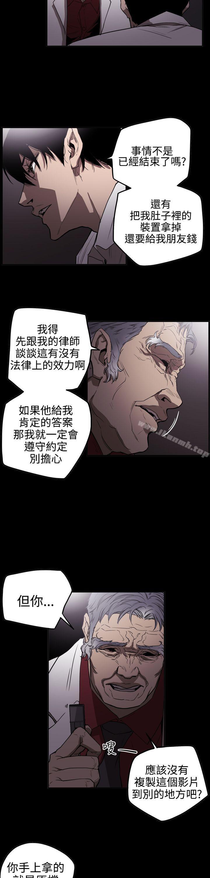 《ACE:禁斷的詐欺之夜》漫画 第2季111第22話