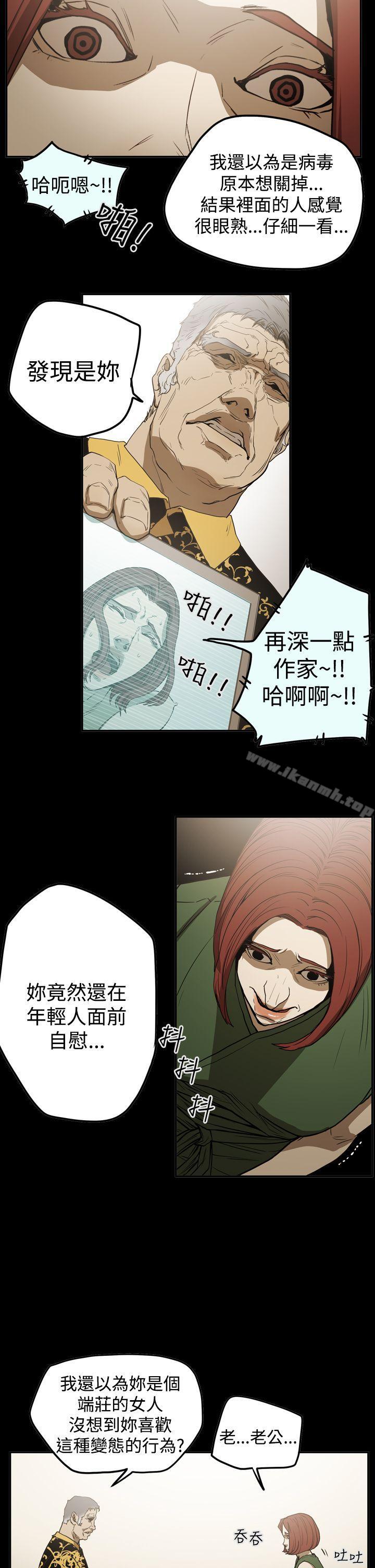 《ACE:禁斷的詐欺之夜》漫画 第2季111第22話