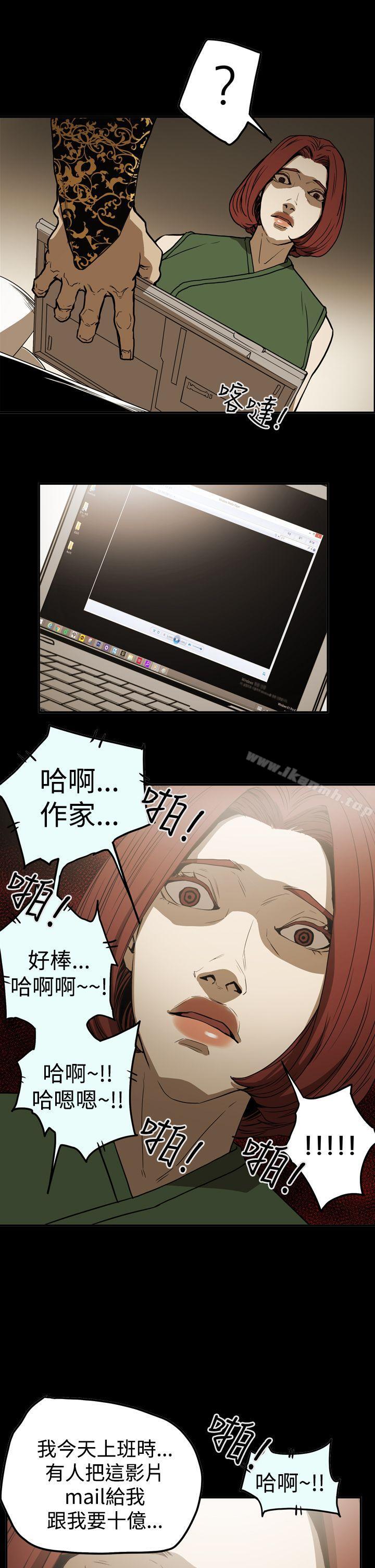 《ACE:禁斷的詐欺之夜》漫画 第2季111第22話