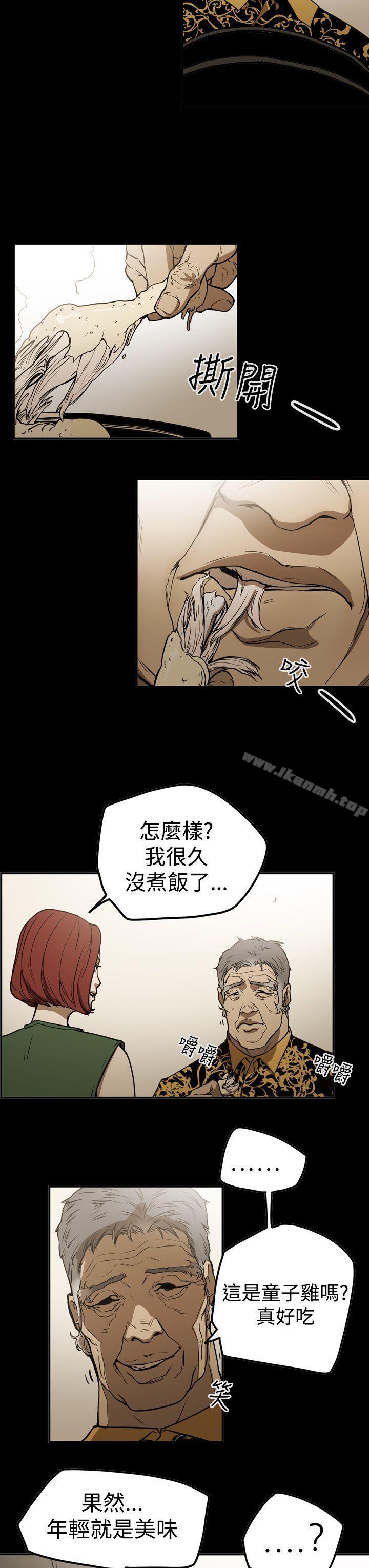 《ACE:禁斷的詐欺之夜》漫画 第2季111第22話