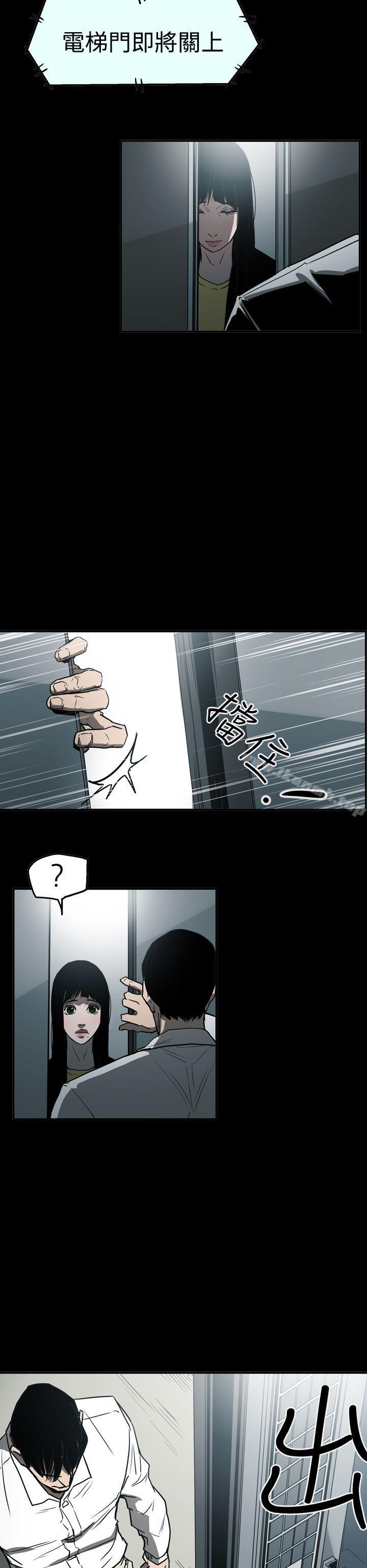 《ACE:禁斷的詐欺之夜》漫画 第2季111第23話