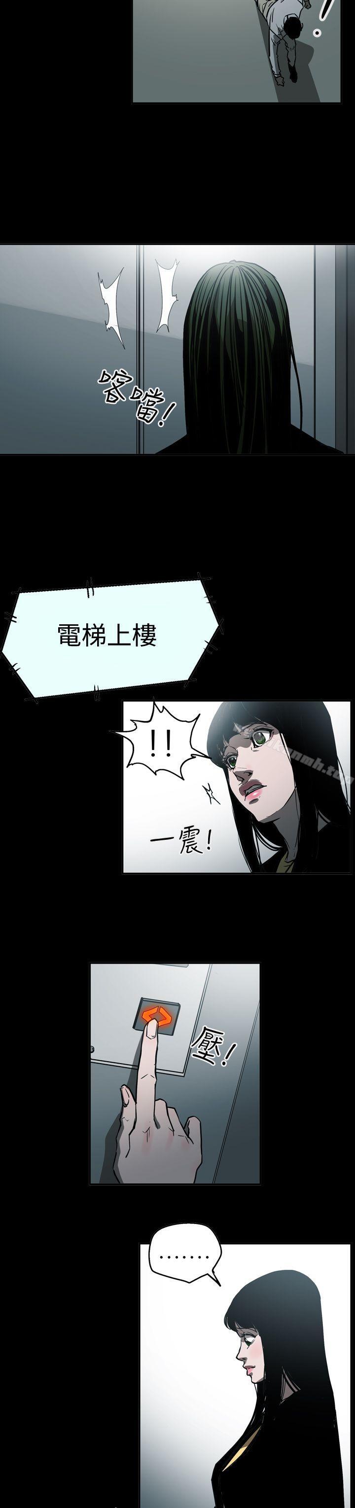 《ACE:禁斷的詐欺之夜》漫画 第2季111第23話