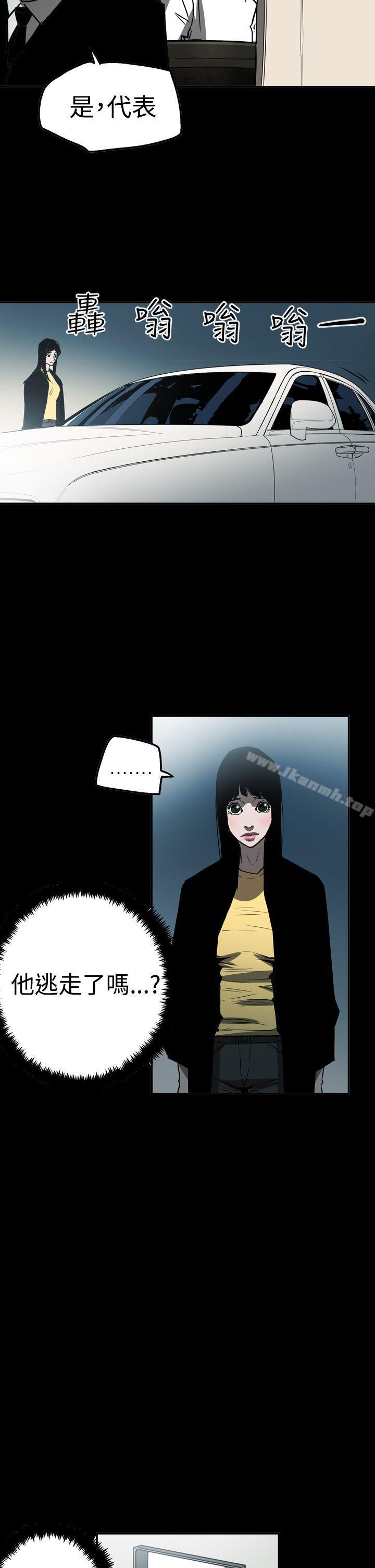 《ACE:禁斷的詐欺之夜》漫画 第2季111第23話