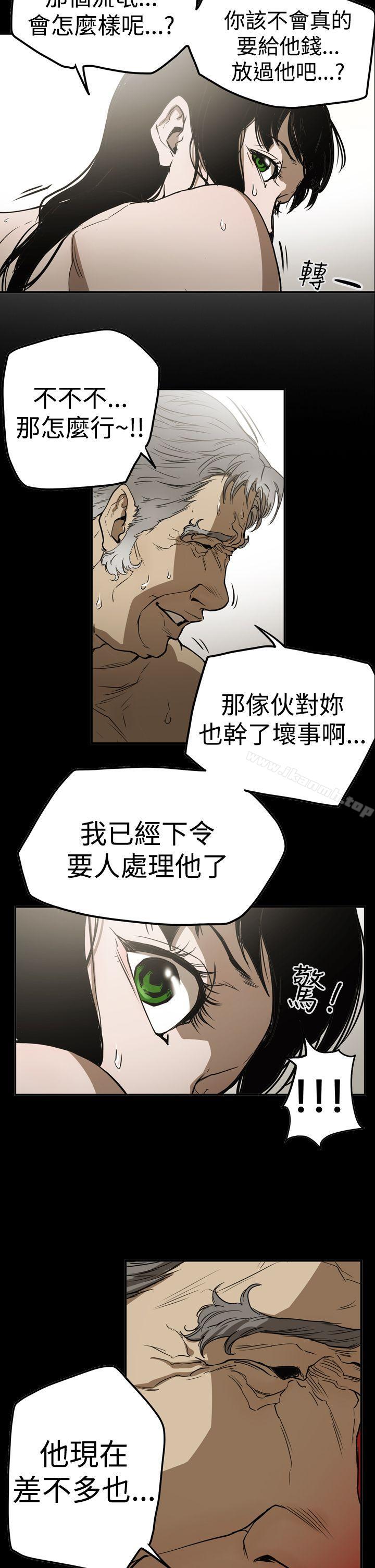 《ACE:禁斷的詐欺之夜》漫画 第2季111第23話