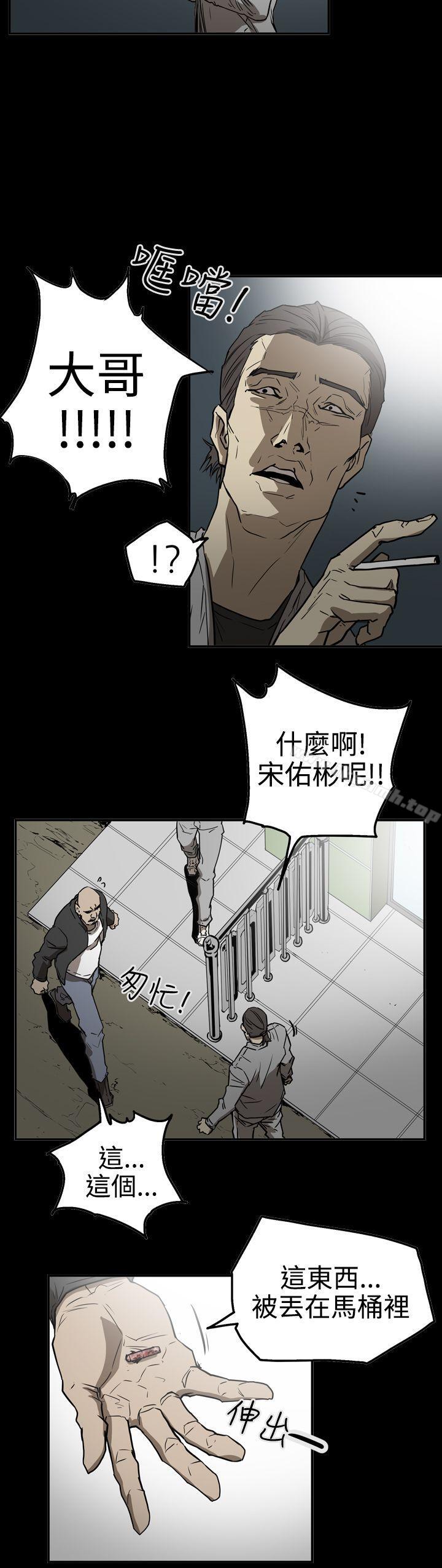 《ACE:禁斷的詐欺之夜》漫画 第2季111第23話