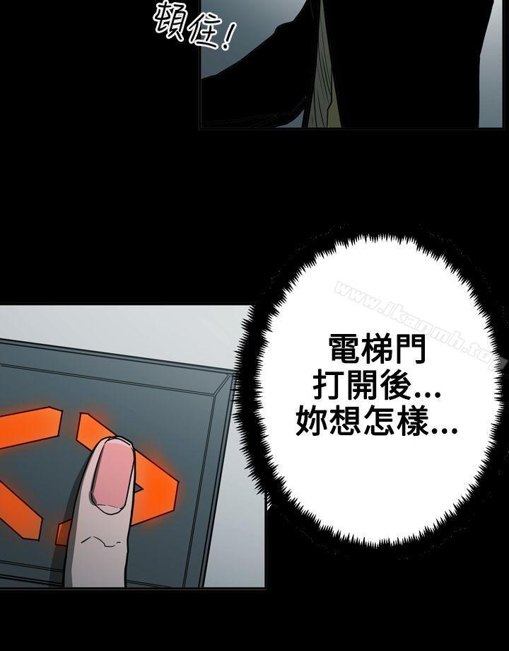 《ACE:禁斷的詐欺之夜》漫画 第2季111第23話