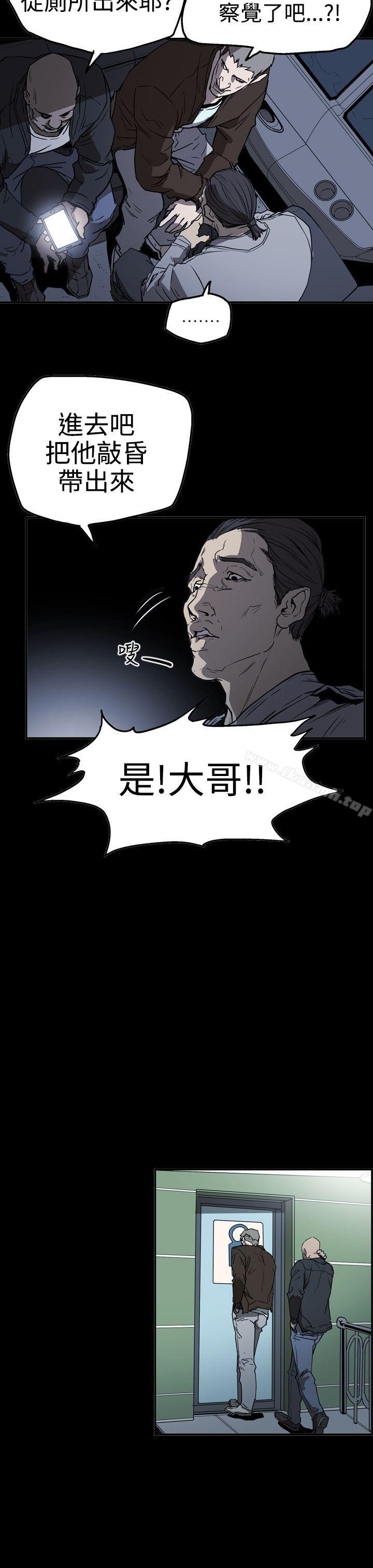 《ACE:禁斷的詐欺之夜》漫画 第2季111第23話