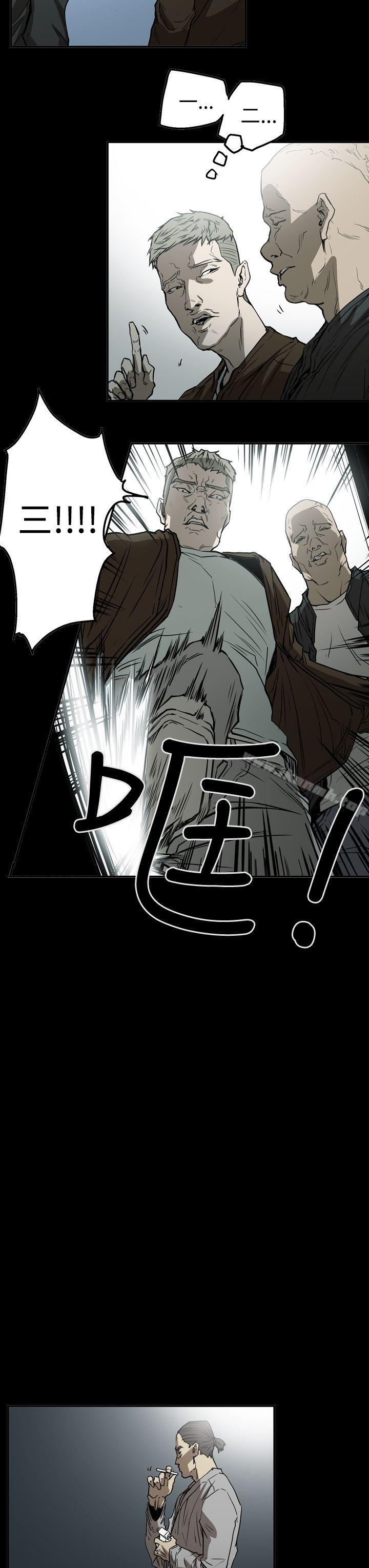 《ACE:禁斷的詐欺之夜》漫画 第2季111第23話