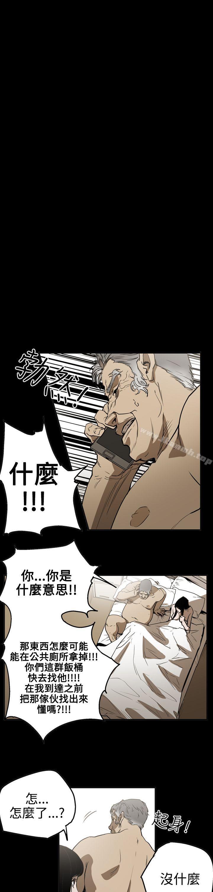 《ACE:禁斷的詐欺之夜》漫画 第2季111第23話