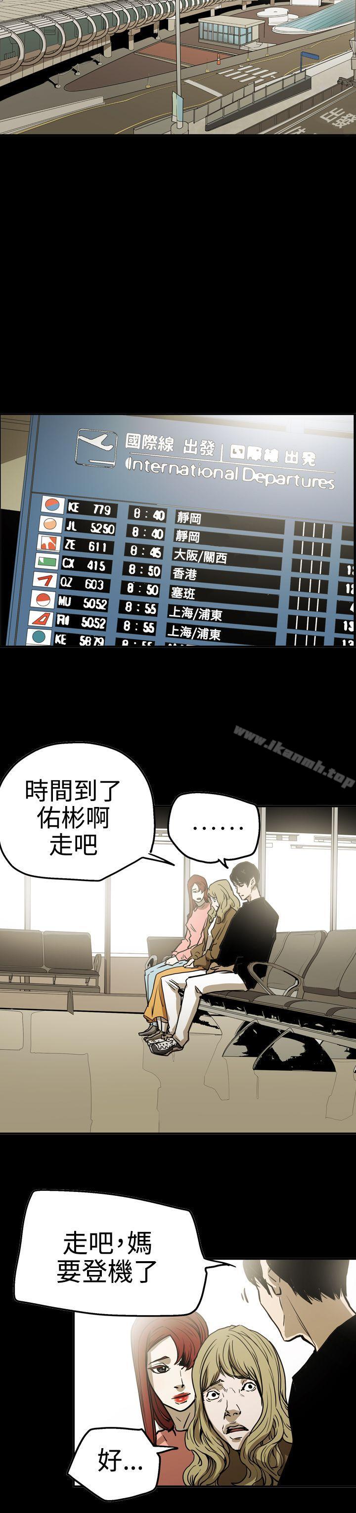 《ACE:禁斷的詐欺之夜》漫画 第2季111第23話