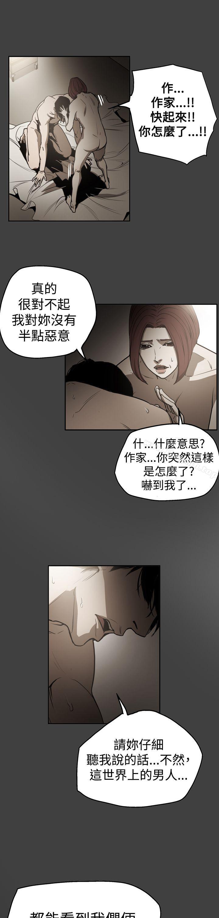 《ACE:禁斷的詐欺之夜》漫画 第2季111第24話