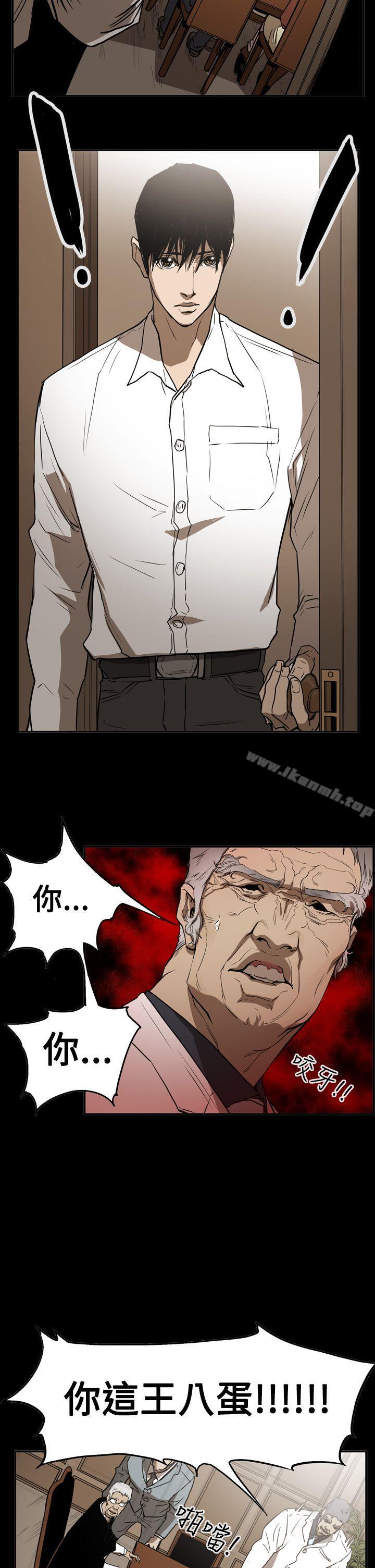 《ACE:禁斷的詐欺之夜》漫画 第2季111第24話
