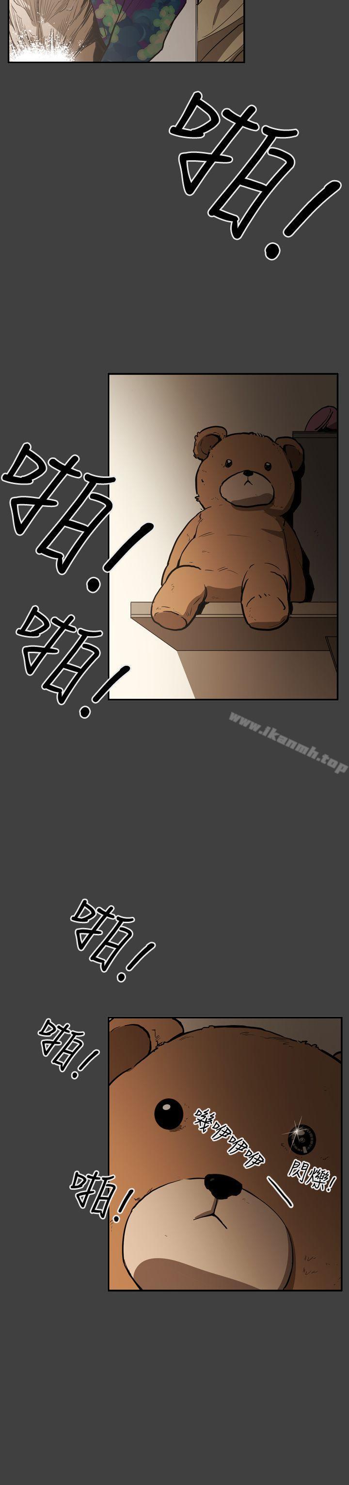 《ACE:禁斷的詐欺之夜》漫画 第2季111第24話