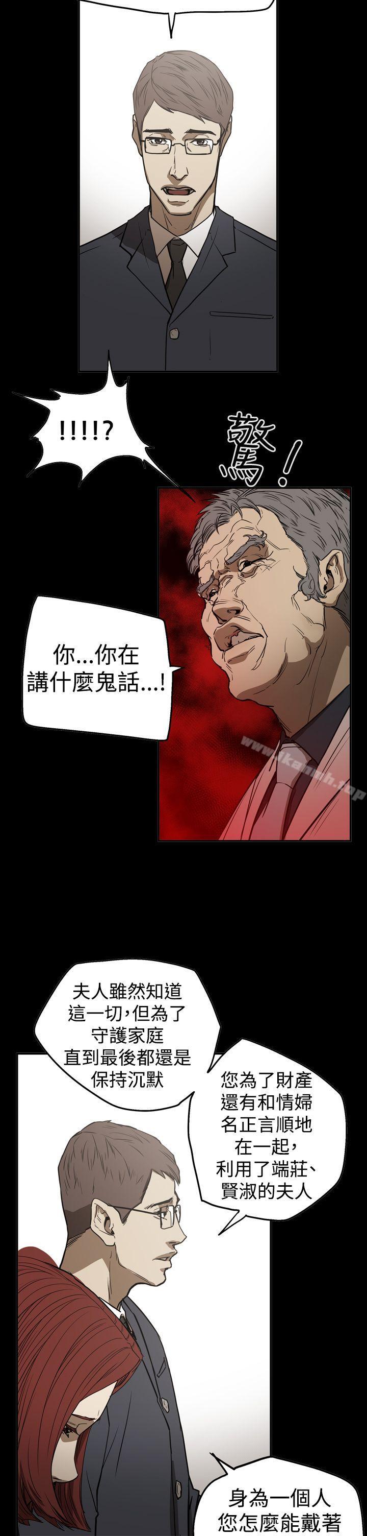 《ACE:禁斷的詐欺之夜》漫画 第2季111第24話