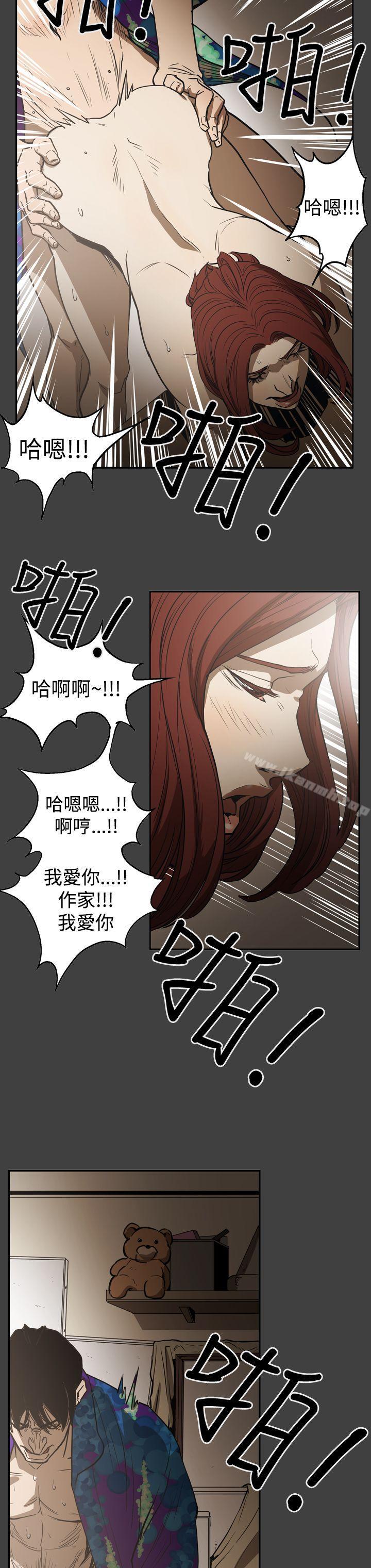 《ACE:禁斷的詐欺之夜》漫画 第2季111第24話