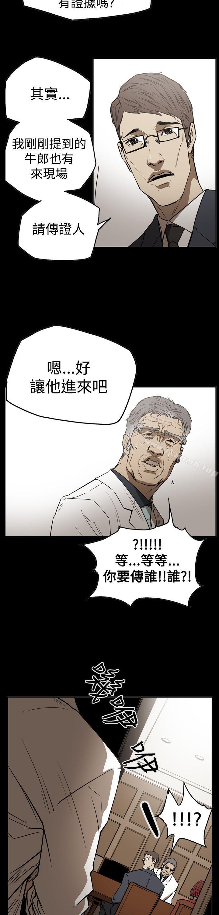《ACE:禁斷的詐欺之夜》漫画 第2季111第24話
