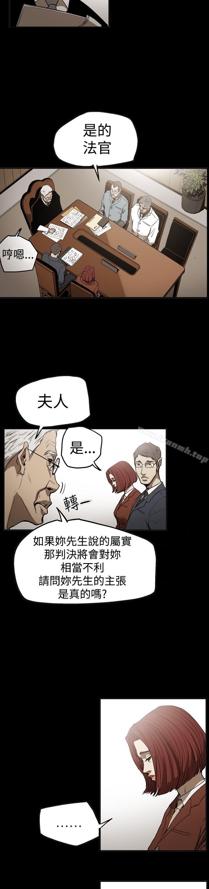 《ACE:禁斷的詐欺之夜》漫画 第2季111第24話