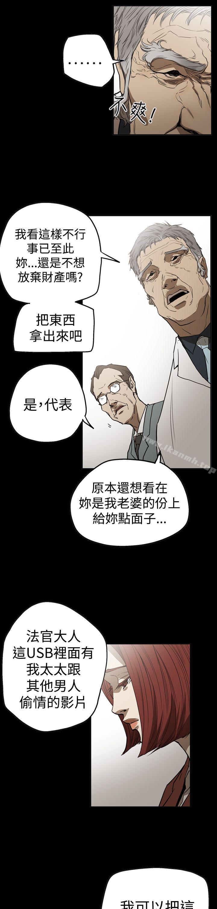 《ACE:禁斷的詐欺之夜》漫画 第2季111第24話