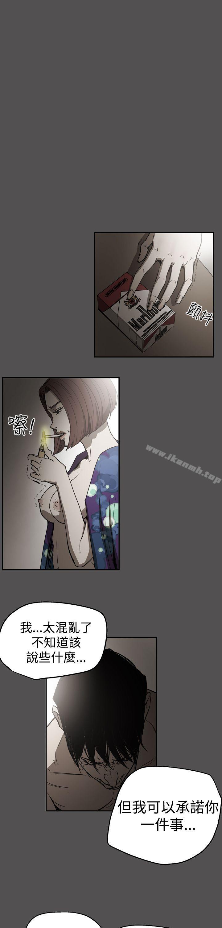 《ACE:禁斷的詐欺之夜》漫画 第2季111第25話