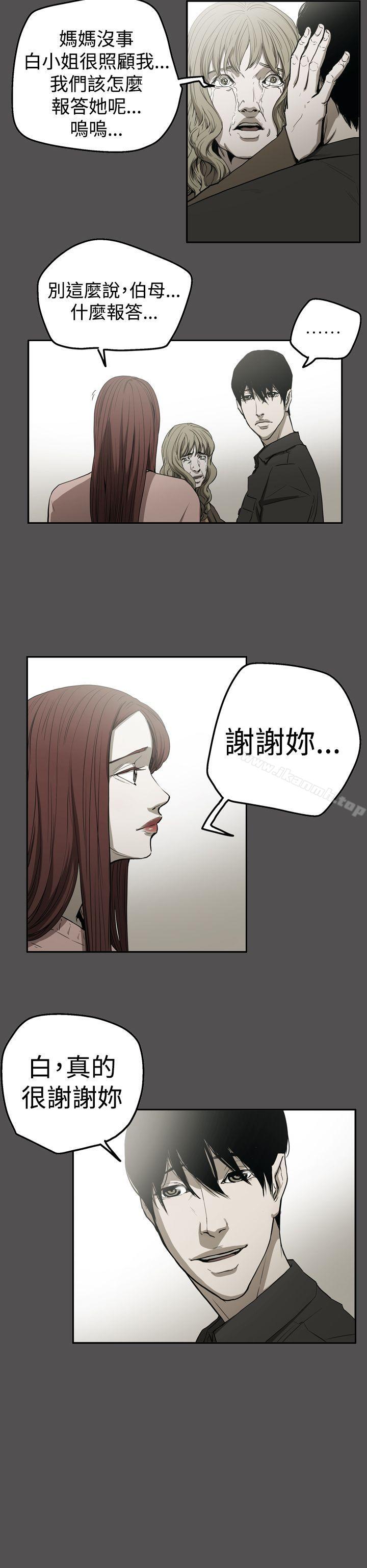 《ACE:禁斷的詐欺之夜》漫画 第2季111第25話