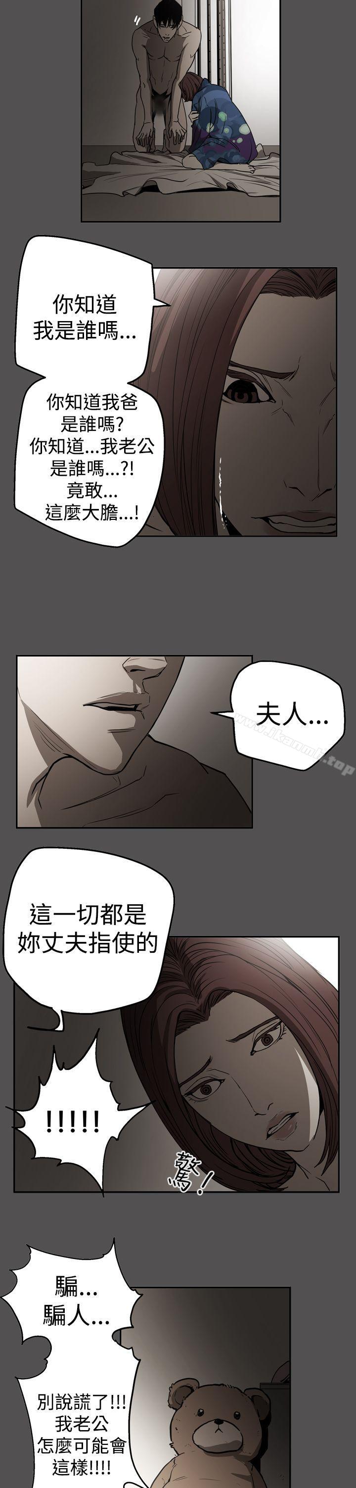 《ACE:禁斷的詐欺之夜》漫画 第2季111第25話
