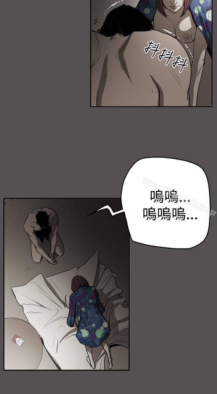 《ACE:禁斷的詐欺之夜》漫画 第2季111第25話