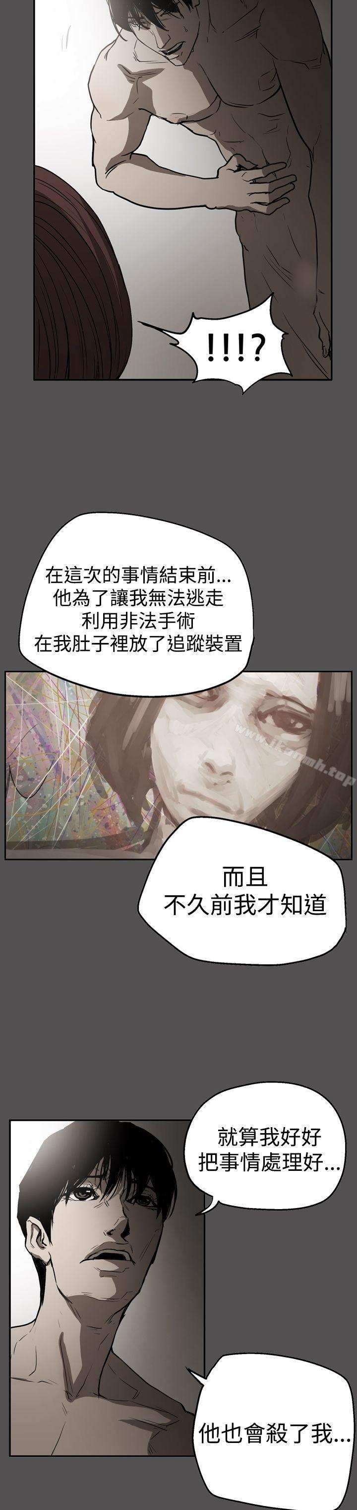 《ACE:禁斷的詐欺之夜》漫画 第2季111第25話