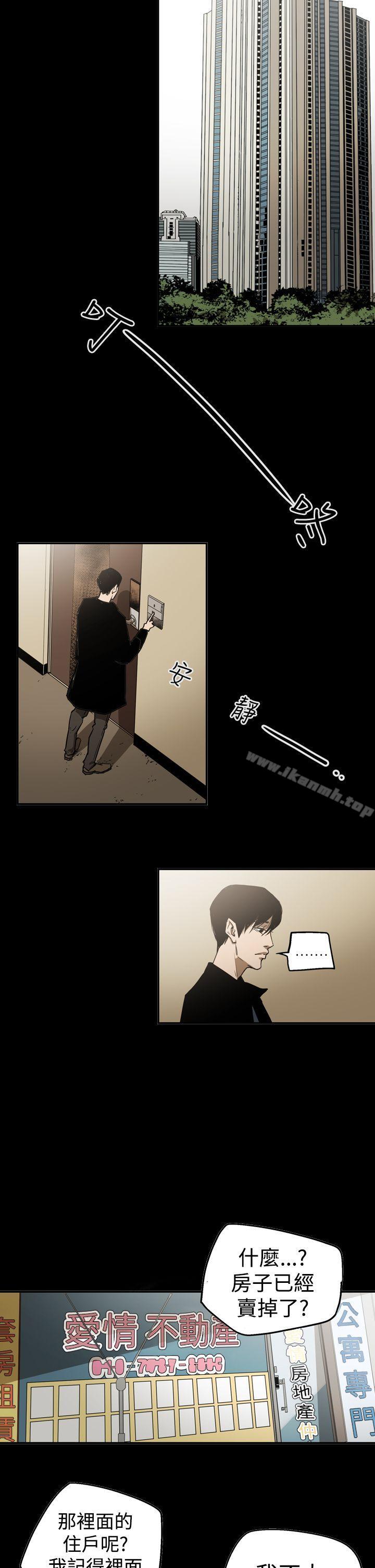 《ACE:禁斷的詐欺之夜》漫画 第2季111第26話