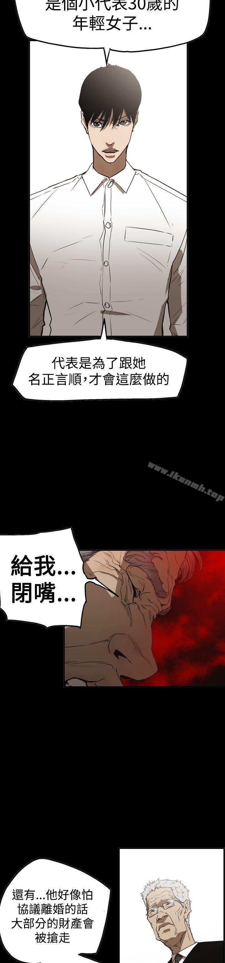 《ACE:禁斷的詐欺之夜》漫画 第2季111第26話