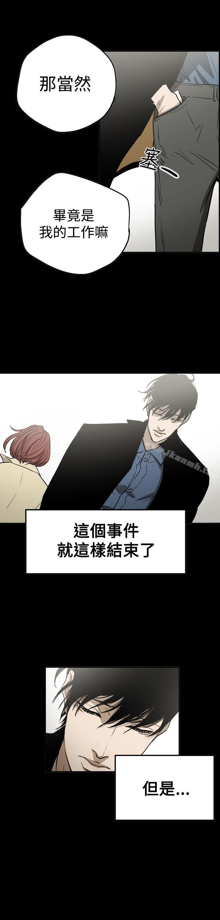 《ACE:禁斷的詐欺之夜》漫画 第2季111第26話