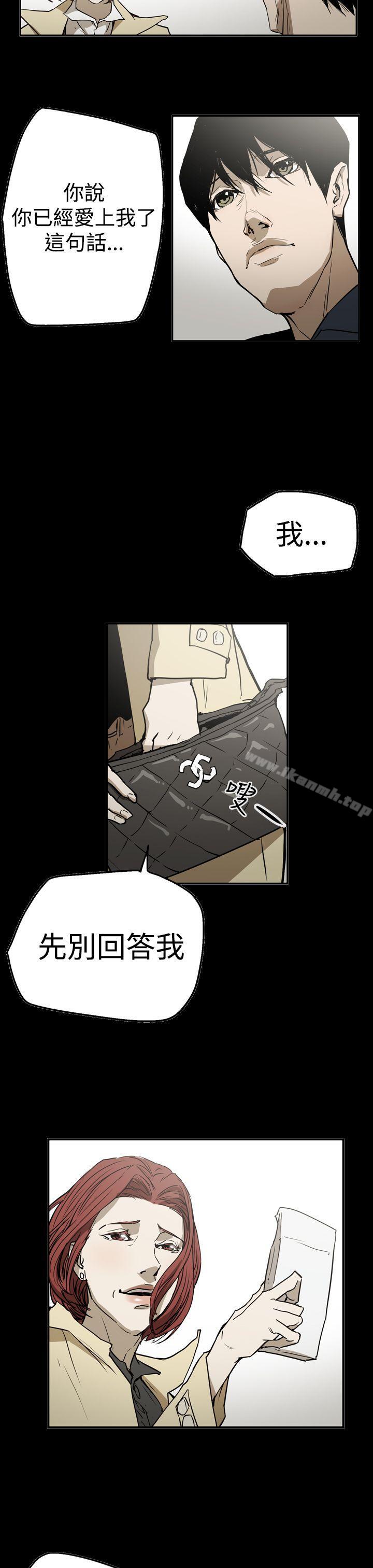 《ACE:禁斷的詐欺之夜》漫画 第2季111第26話