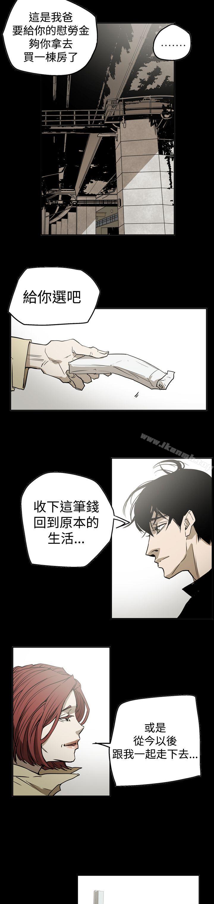 《ACE:禁斷的詐欺之夜》漫画 第2季111第26話