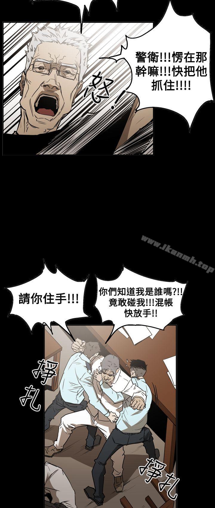 《ACE:禁斷的詐欺之夜》漫画 第2季111第26話