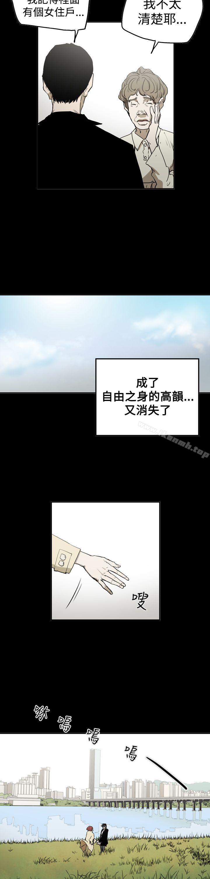 《ACE:禁斷的詐欺之夜》漫画 第2季111第26話