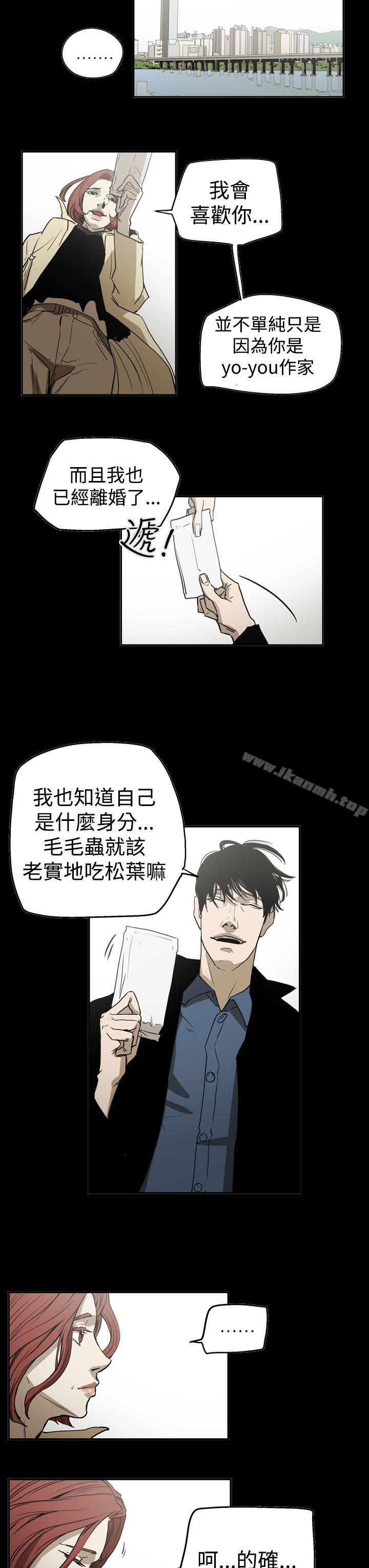 《ACE:禁斷的詐欺之夜》漫画 第2季111第26話